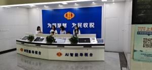 保定市徐水区税务局及时响应企业关切解决销售难题