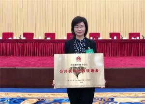 河南职业技术学院荣获国家级公共机构水效领跑者荣誉称号