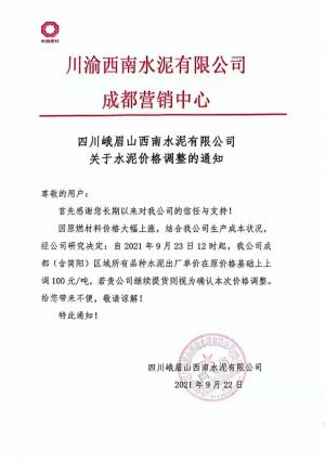 大宗商品涨价已传导到终端!装修材料普涨晚装几个月要多花数万元