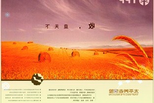 前三季广州经济同比增近一成突破2万亿元
