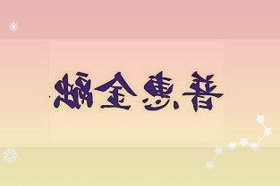 拓日新能:2021年净利同比增长17.92%发电业务毛利率创历史新高