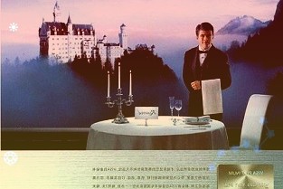 金风科技:助力温州建成全国新能源产能中心和应用示范城市
